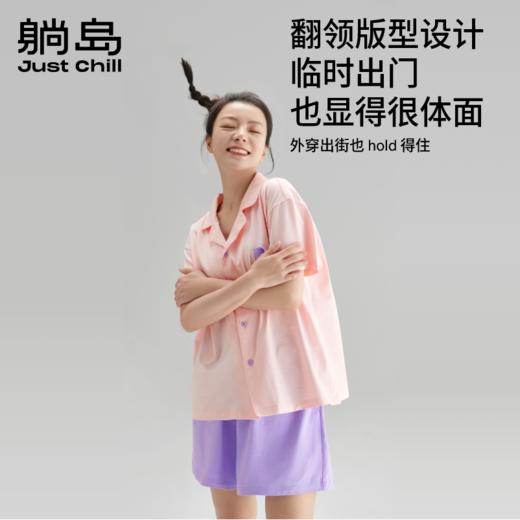 薄荷凉感家居服 商品图1