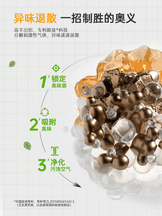 碧芭宝贝 我的爸爸是条龙婴儿纸尿裤拉拉裤福龙礼盒 商品图1