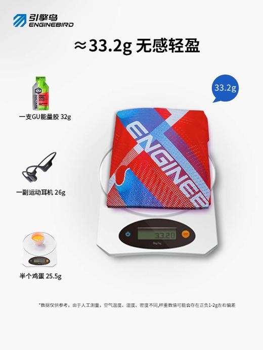 引擎鸟破风3.0斑马款背心男款轻薄速干马拉松跑步训练上衣 商品图5