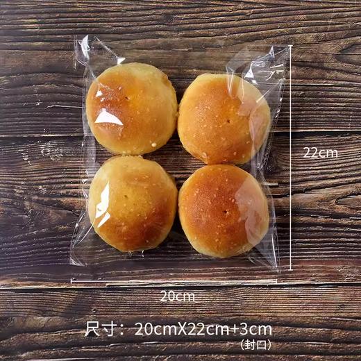透明加厚自粘袋20*25cm 100张 加厚面包蛋糕西点透明烘焙西点包装袋 商品图5