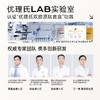 【黑卡会员专享】优理氏双胶原蛋白护肤套组 紧致保湿 淡纹提拉 商品缩略图8