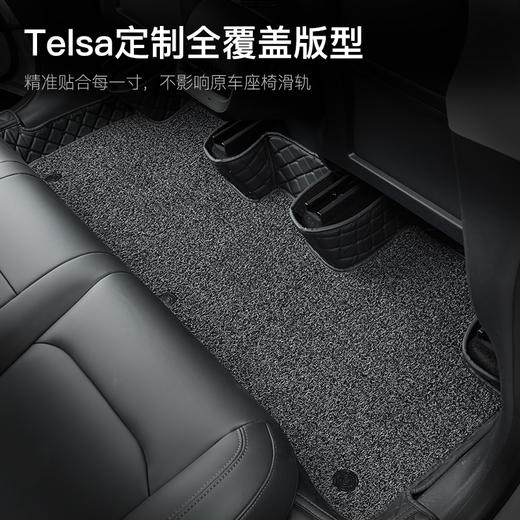 御马适用特斯拉modely全包围Model3焕新版脚垫S X360软包汽车脚垫 商品图2