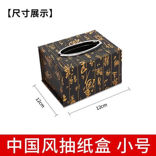 木质抽纸盒欧式酒店宾馆简约餐厅居家家具纸巾盒民宿创意定制logo 商品图0