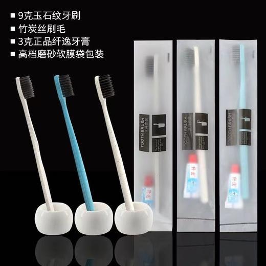 酒店宾馆100支一次性牙刷牙秸秆膏旅行居家待客二合一套装独立包 商品图2