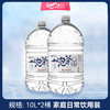 大秦之水泡茶水10L/桶*2 商品缩略图0