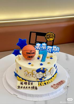 篮球蓝色主题 翻糖定制款 