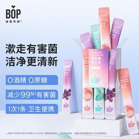 BOP 益生菌漱口水（热带水果/混合潮饮）