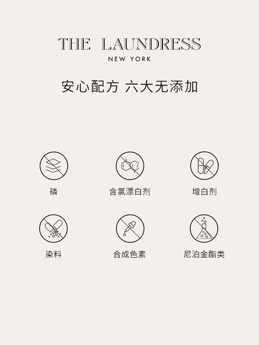The Laundress 经典香氛珠 经典护衣香氛留香珠清新持久留香洗衣 200g 商品图4