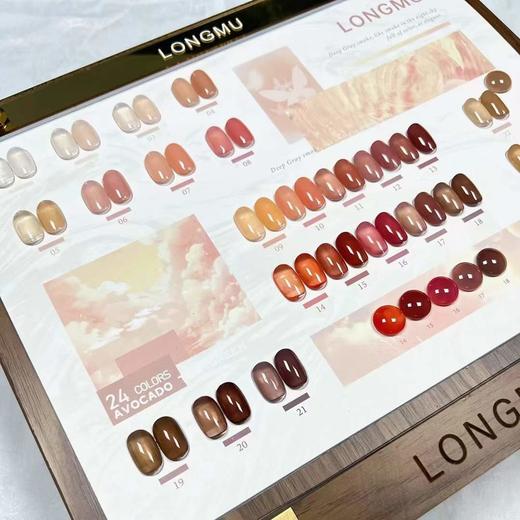 24色红棕琥珀色 商品图1