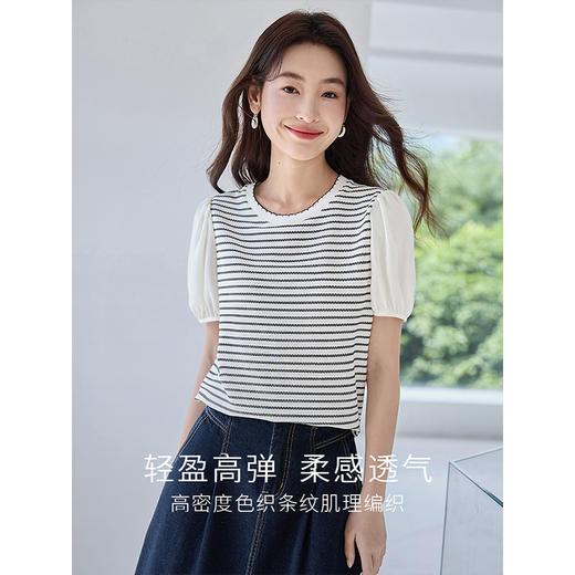 【专属特价】熙世界法式复古条纹针织T恤短袖夏新款宽松显瘦泡泡袖圆领上衣 商品图0