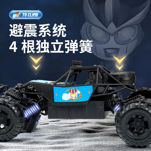 【英勇无畏，速度惊人！】高速越野，遥控自如。奥特英雄，儿童必备。远程遥控，炫酷转弯。弹簧避震，稳定上坡。漂移神器，惊喜无限，尽情释放速度与激情。 商品图3