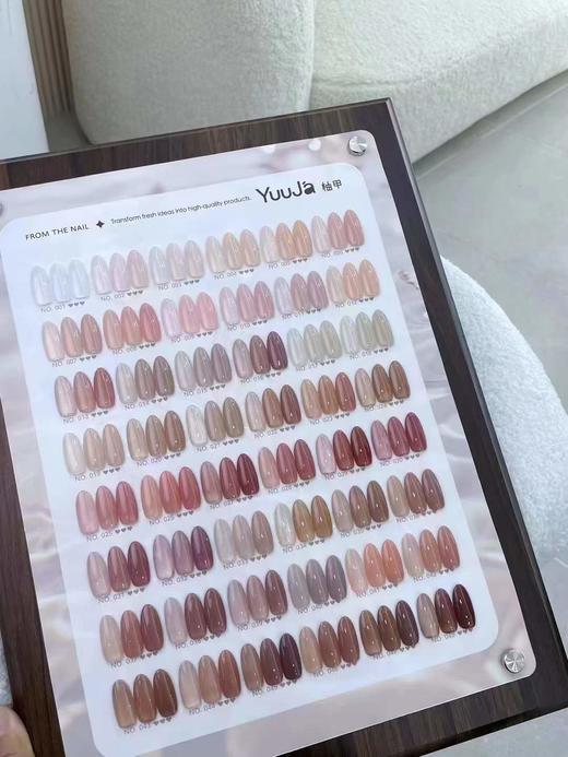 48色水肌冰透 商品图1