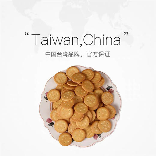 津巧祈福饼干鲜奶味168g 商品图4
