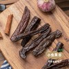 锡林郭勒生态牛肉干 250g/袋 | 合作农友生产，产自内蒙古锡林郭勒盟东部乌珠穆沁草原，生产者：何梅 *【公平贸易农人定价】 商品缩略图9