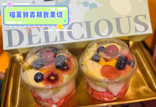 手提双杯果切杯 商品图3