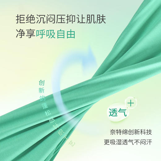 松风吟-奈特针织棉四件套 商品图3