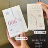 妙龄生机超薄玻尿酸避孕套(6个） 商品缩略图0