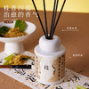 深山集市·书香画意新中式国风藤条居家香薰礼盒 商品缩略图2