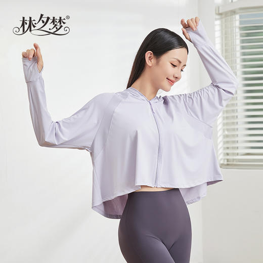 【冰氧衣*斗篷款】云朵原纱 UPF50+高倍防晒 凉感隔热 亲肤冰冰凉 一体防晒 呵护头面颈 更深层更全面地防护肌肤 无惧夏日阳光_2405 商品图0