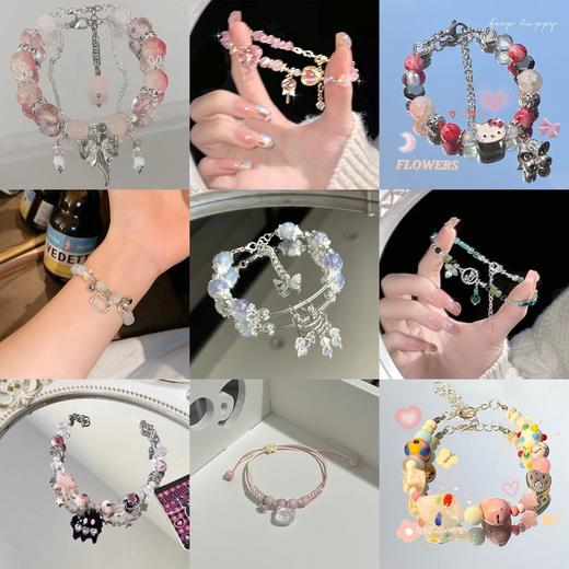 【多巴胺小清新❗️弹力绳手链手饰】多款式可选，百搭时尚潮流，学生女生手链手饰，生日送礼必备Y手工饰品新年礼盒年货礼盒情人节 商品图0