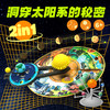 秒懂太阳系  2大天体模型 10个主题用 科答鸭我们的太阳系 商品缩略图0
