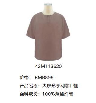 4F 【Jaket爵克男装】大廓形亨利领T 恤 商品图1