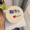 【520专属】我们的爱 告白女神生日蛋糕(数字日期可以改) | 时刻陪你 商品缩略图0