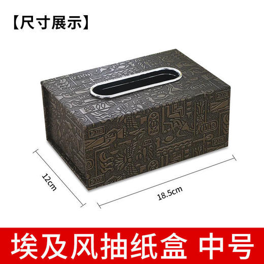 木质抽纸盒欧式酒店宾馆简约餐厅居家家具纸巾盒民宿创意定制logo 商品图0