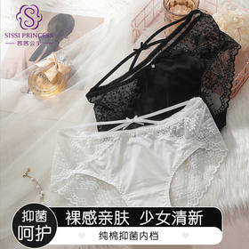 精致绑带美臀裤2条装 性感列维斯蕾丝 轻盈臻丝 100%有机棉抗菌抑菌 内裤性感底裤