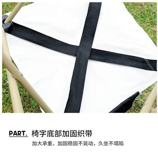 趣游帮   大号户外折叠椅   Y08-plus 商品图6