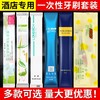 一次性牙刷牙膏竹炭软毛待客家用酒店宾馆二合一洗漱套装批发价 商品缩略图0