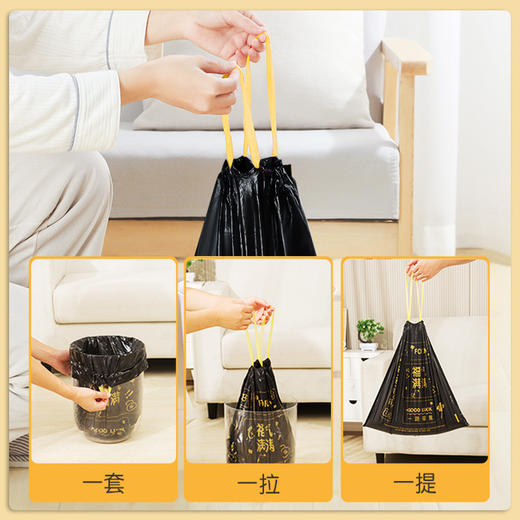 加厚垃圾袋卡通印花抽绳式垃圾袋家用高颜值_ym 商品图3