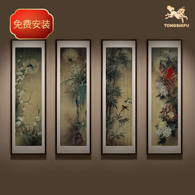 铜师傅 手工錾刻 铜雕画《梅兰竹菊四条屏》客厅沙发背景墙装饰画