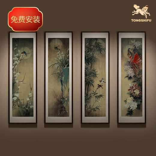 铜师傅 手工錾刻 铜雕画《梅兰竹菊四条屏》客厅沙发背景墙装饰画 商品图0