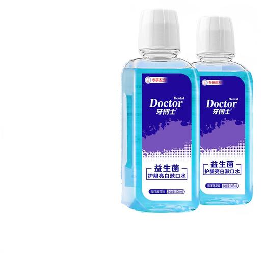 牙博士 益生菌护龈亮白漱口水300ml*2 YJL174 商品图0