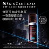 【11月专享】修丽可夜间肌活紧致精华露30ml 商品缩略图3