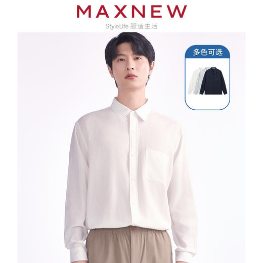 【衬衫】“国麻系列”质感柔软吸湿透气亚麻衬衫 1N1112302 商品图0