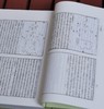 《三才图会》，精装，16开，全三册，明  王圻等编，上海古籍出版社，定价498，售价224元，品相9成左右。 商品缩略图4