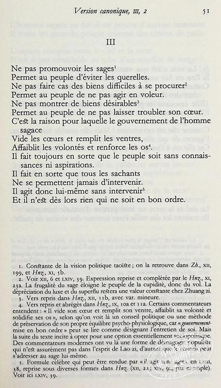 【中商原版】七星文库 哲学 卷1 老子 庄子 列子 法文原版 PHILOSOPHES TAOISTES VOL1 LAO ZI ZHUANG ZI LIE ZI 商品图8