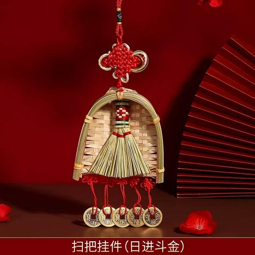 【平安纳福❗️吉祥金扫帚】新居入宅搬家仪式用品挂饰 入户门上把手布置 乔迁之喜装饰 商品图5