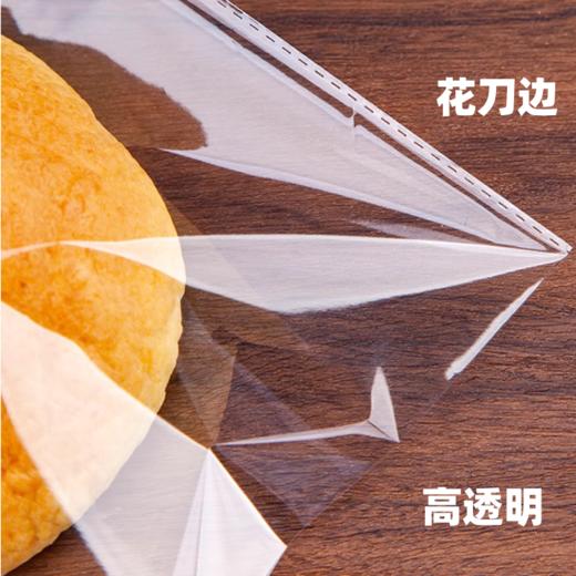 透明加厚自粘袋20*25cm 100张 加厚面包蛋糕西点透明烘焙西点包装袋 商品图3