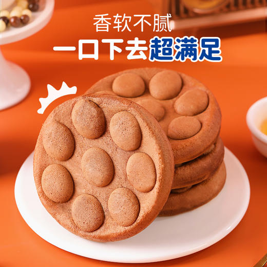 【自营】阿华田爆浆鸡蛋仔520g 商品图3