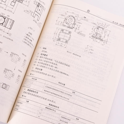 CAD教程书籍AutoCAD 2022机械设计实战从入门到精通CAD教材机械制工程制图数控室内建筑设计CAD视频教程 商品图2