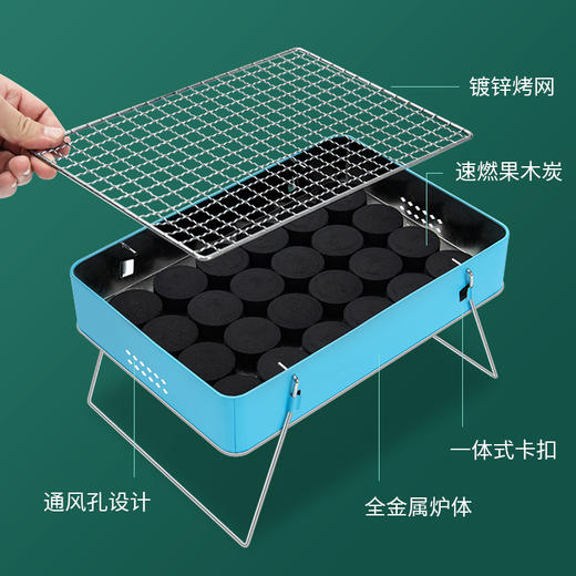 趣游帮   铁质懒人烧烤炉   YB03 商品图1