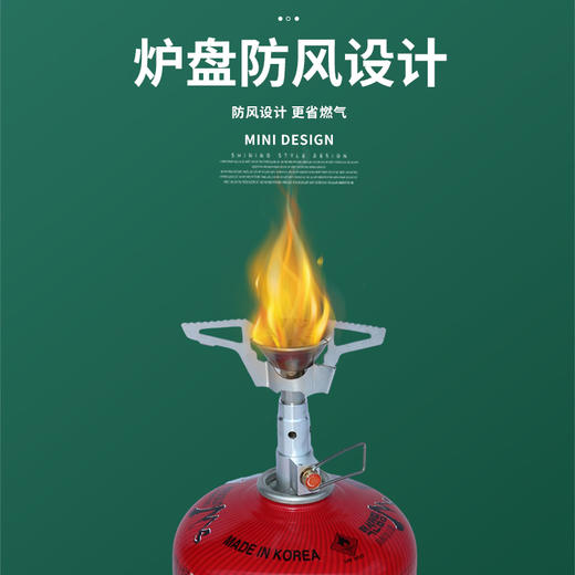 趣游帮   迷你便携折叠炉具    Y21 商品图5