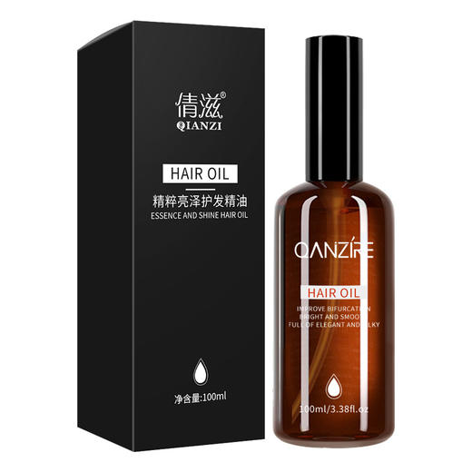 【柔顺护发精油】改善毛躁受损 烫直发发尾免洗精油 护发美发  商品图4