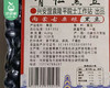 【到手2包】袁蒙青仁黑豆/1份（约420g*2包） 商品缩略图4