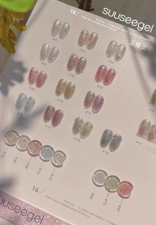 16色云锦碎钻 商品图0