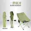 趣游帮  户外折叠椅便携式星月椅   Q310 商品缩略图2