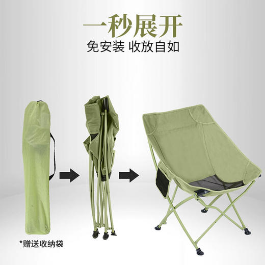 趣游帮  户外折叠椅便携式星月椅   Q310 商品图2
